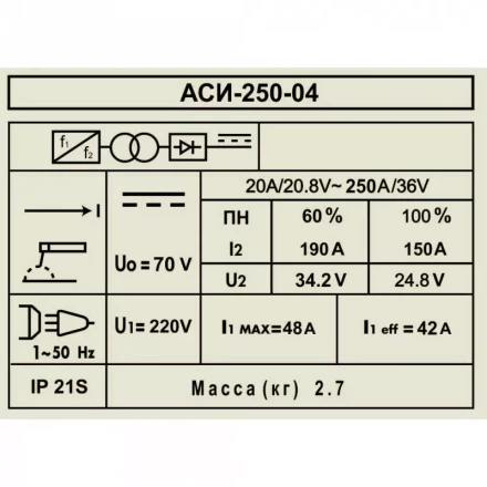 Аппарат сварочный инверторный Диолд АСИ 250-04 купить в Нижневартовске