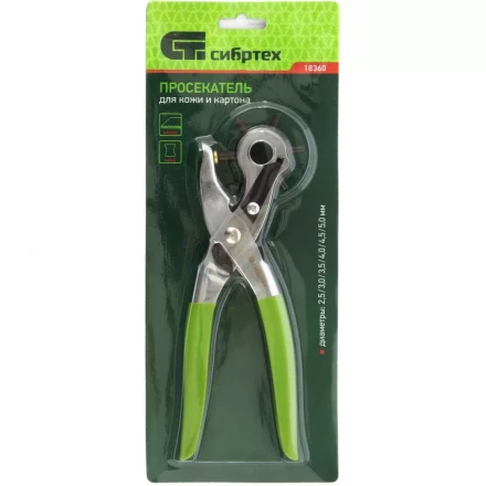 Просекатель для кожи и картона D 2,5 3,0 3,5 4,0 4,5 5 мм Сибртех 18360 купить в Нижневартовске