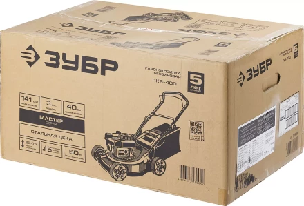 Газонокосилка бензиновая ГКБ-400 серия МАСТЕР купить в Нижневартовске