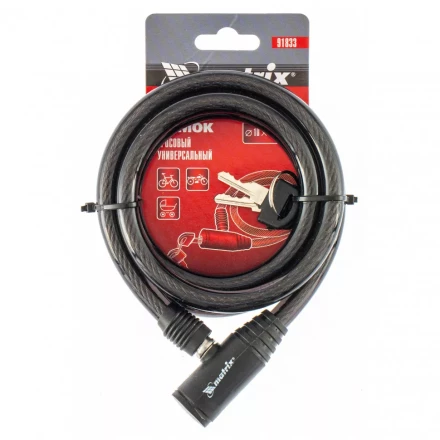 Замок тросовый универсальный 10 х 1200 мм Matrix 91833 купить в Нижневартовске