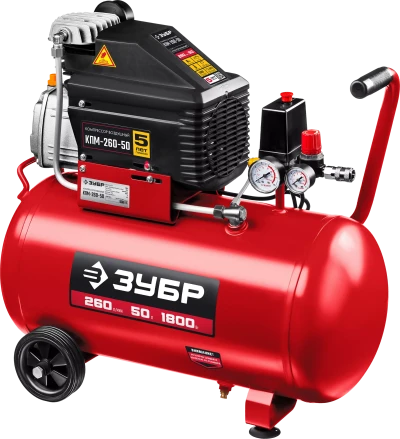 Компрессор воздушный КПМ-260-50 серия МАСТЕР
