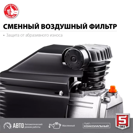 Компрессор воздушный КПМ-260-50 серия МАСТЕР купить в Нижневартовске