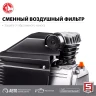 Компрессор воздушный КПМ-260-50 серия МАСТЕР купить в Нижневартовске