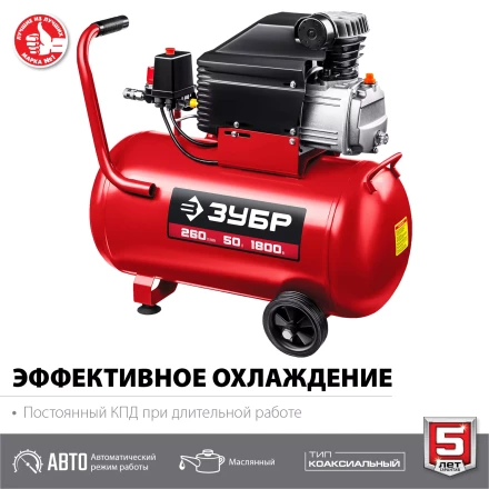 Компрессор воздушный КПМ-260-50 серия МАСТЕР купить в Нижневартовске