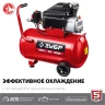Компрессор воздушный КПМ-260-50 серия МАСТЕР купить в Нижневартовске