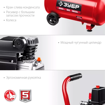 Компрессор воздушный КПМ-260-50 серия МАСТЕР купить в Нижневартовске