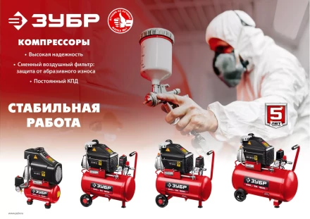 Компрессор воздушный КПМ-260-50 серия МАСТЕР купить в Нижневартовске