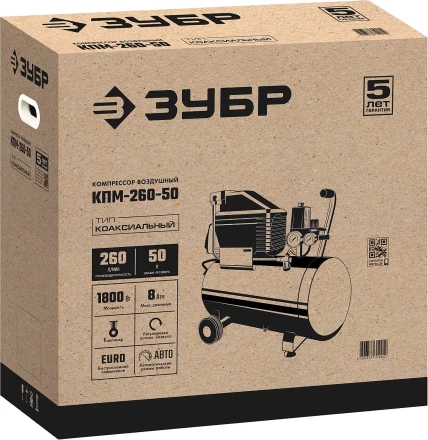 Компрессор воздушный КПМ-260-50 серия МАСТЕР купить в Нижневартовске