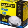 Светильник STAYER "PROFI" PROLight светодиодный, влагозащищенный IP65, пластиковый корпус, PC, влагозащищенный, круг, металлик, 4000К, 12(100Вт) 57362-100-S купить в Нижневартовске