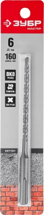 Бур по бетону SDS-Plus ЗУБР "МАСТЕР", 2 резца, спираль 4С, 6х160мм 29315-160-06 купить в Нижневартовске