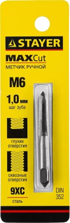 Метчик STAYER "MASTER" одинарный, для сквозных и глухих отверстий, сталь 9ХС, М6х1,0 28021-06-1.0 купить в Нижневартовске