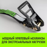 Ремень для крепления груза HITCH RS 5010 PROFESSIONAL 6000 кг 10 м (SZ062610) купить в Нижневартовске