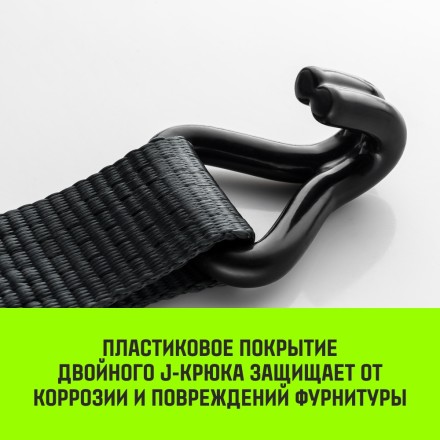 Ремень для крепления груза HITCH RS 5010 PROFESSIONAL 6000 кг 10 м (SZ062610) купить в Нижневартовске