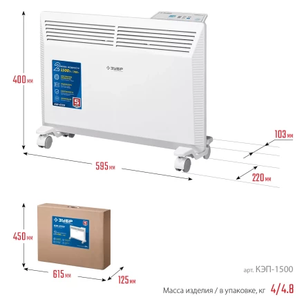 ЗУБР ПРО серия 1.5 кВт, электрический конвектор, Профессионал (КЭП-1500) купить в Нижневартовске