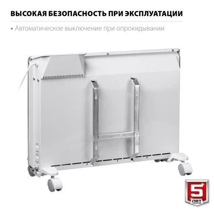 ЗУБР ПРО серия 1.5 кВт, электрический конвектор, Профессионал (КЭП-1500) купить в Нижневартовске
