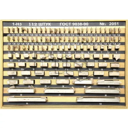 Набор КМД №3 класс 1 купить в Нижневартовске