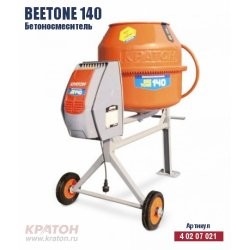 Бетоносмеситель Кратон BeeTone 140 4 02 07 021 купить в Нижневартовске