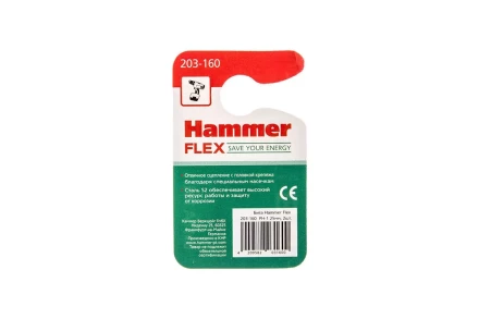 Бита HAMMER PH1 25мм (2шт) купить в Нижневартовске