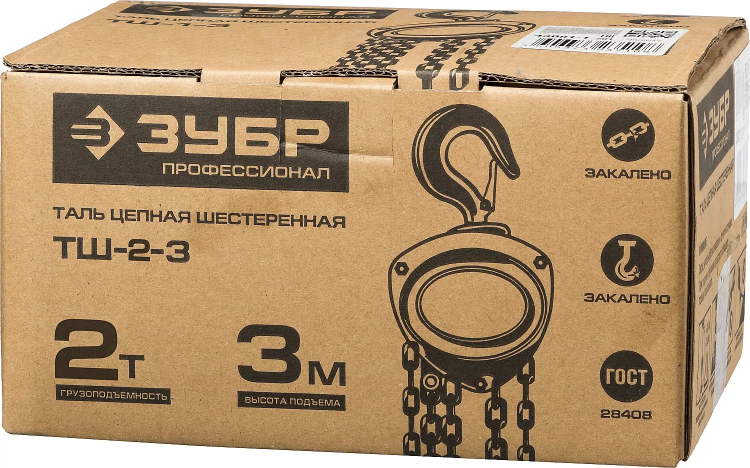 Таль цепная "ТШ-2-3" шестеренная, ЗУБР Профессионал 43081-2, 2т / 3м 43081-2_z01 купить в Нижневартовске