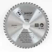 Диск пильный ф190х20 z48 дерево Энкор 48546