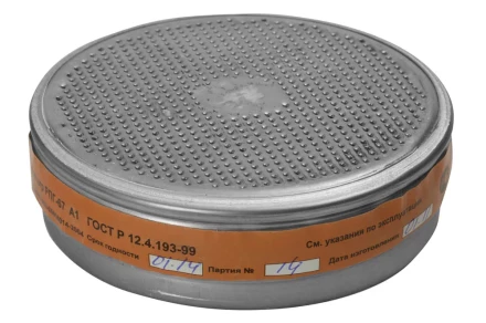 Фильтрующий элемент для "РПГ-67", марка "А1" от паров бензина, ацетона, хлора, набор из 2шт 11141_z01 купить в Нижневартовске