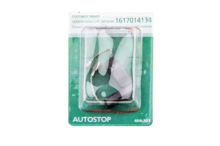 Щетки угольные HAMMER Щетки угольные (2 шт.) для BOSCH (1617014134) A.S. купить в Нижневартовске