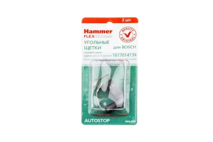 Щетки угольные HAMMER Щетки угольные (2 шт.) для BOSCH (1617014134) A.S. купить в Нижневартовске