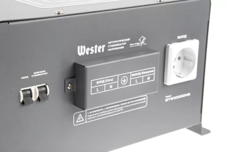 Стабилизатор напряжения WESTER STW10000NS купить в Нижневартовске