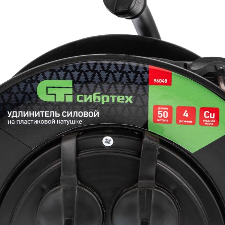 Удлинитель силовой на кабельной катушке, ПВС, 50 м, 4 розетки с крышкой, IP44, 16А, УХз16, Россия Сибртех 96048 купить в Нижневартовске