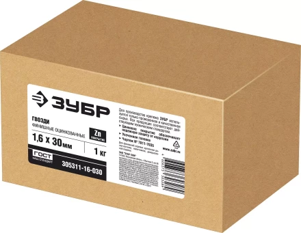 ЗУБР 30 x 1.6 мм, цинк, 1 кг, финишные гвозди (305311-16-030) купить в Нижневартовске