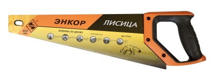 Ножовка &quot;Лисица&quot; 400мм закал/зуб   1/12/48 19181 купить в Нижневартовске