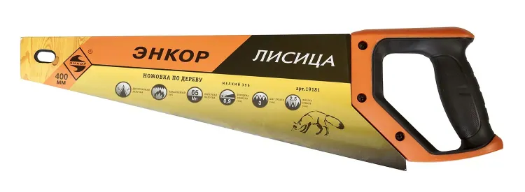 Ножовка "Лисица" 400мм закал/зуб   1/12/48 19181 купить в Нижневартовске