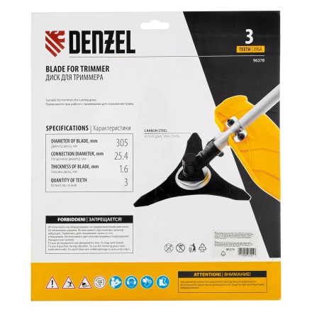 Диск для триммера , 305 х 25,4   3 лезвия, Denzel 96378 купить в Нижневартовске