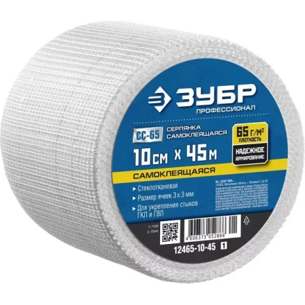 ЗУБР. Сетка армировочная стеклотканевая, самоклеящаяся, 3х3мм, 10см х 45м 12465-10-45 купить в Нижневартовске