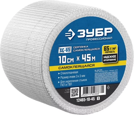 ЗУБР. Сетка армировочная стеклотканевая, самоклеящаяся, 3х3мм, 10см х 45м 12465-10-45 купить в Нижневартовске
