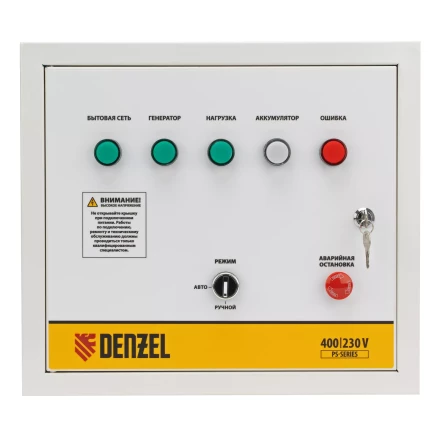 Блок автоматического запуска Denzel PS-180TS купить в Нижневартовске