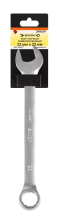 Ключ гаечный комбинированный 22x22 Энкор 26217 купить в Нижневартовске