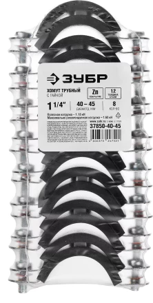 Хомут трубный с гайкой, оцинкованный, 1 1/4", 8шт, ЗУБР Мастер 37850-40-45 37850-40-45 купить в Нижневартовске