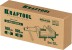 Тиски KRAFTOOL станочные трехсторонние 32716-100 купить в Нижневартовске