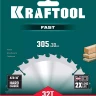 Диск пильный FAST, повышенный ресурс 36950-305-30 купить в Нижневартовске