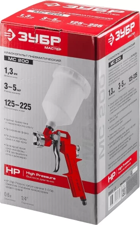 Краскопульты пневматические МС 200 серия ЭКСПЕРТ купить в Нижневартовске