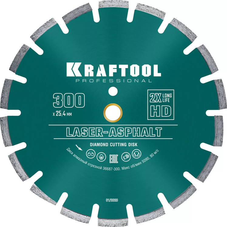 Диски алмазные отрезные для бетонорезов и швонарезчиков ASPHALT 36687-300 купить в Нижневартовске