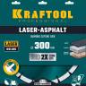 Диски алмазные отрезные для бетонорезов и швонарезчиков ASPHALT 36687-300 купить в Нижневартовске