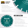 Диски алмазные отрезные для бетонорезов и швонарезчиков ASPHALT 36687-300 купить в Нижневартовске