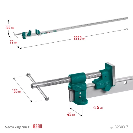 Струбцина с Т-образным профилем KRAFTOOL 32303-7 купить в Нижневартовске
