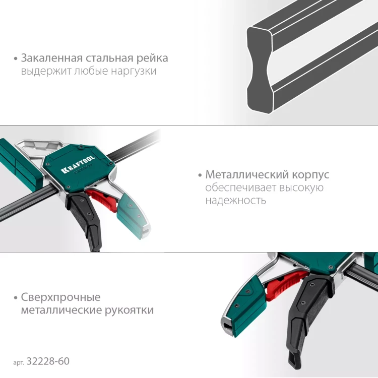 Струбцина KRAFTOOL EXTREM пистолетная 32228-60 купить в Нижневартовске