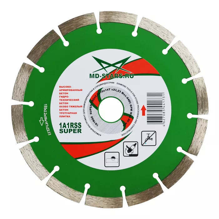 Диск алмазный по бетону 1A1RSS Super MD-STARS 300*2,8*10*22T*32 mm купить в Нижневартовске