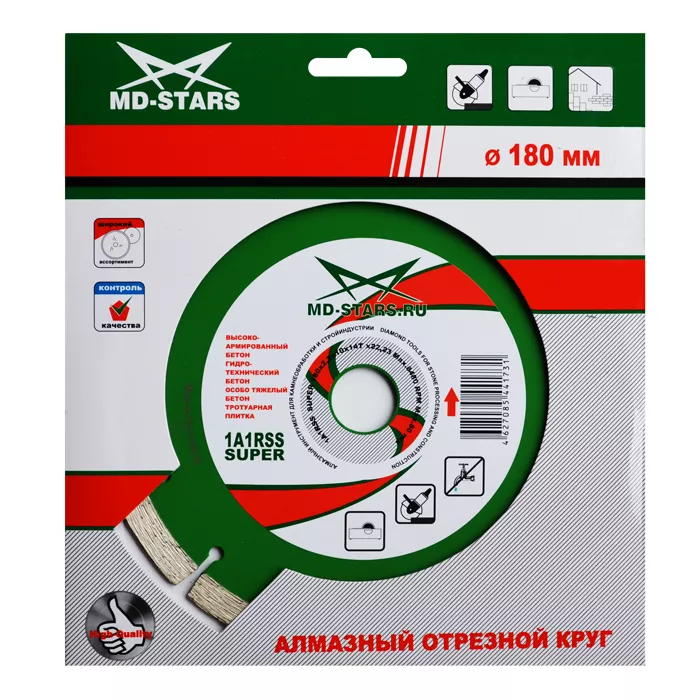 Диск алмазный по бетону 1A1RSS Super MD-STARS 300*2,8*10*22T*32 mm купить в Нижневартовске