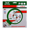 Диск алмазный по бетону 1A1RSS Super MD-STARS 300*2,8*10*22T*32 mm купить в Нижневартовске