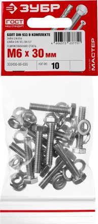 Болт (DIN933) в комплекте с гайкой (DIN934), шайбой (DIN125), шайбой пруж. (DIN127), M6 x 30 мм, 10 шт, ЗУБР 303436-06-030 купить в Нижневартовске